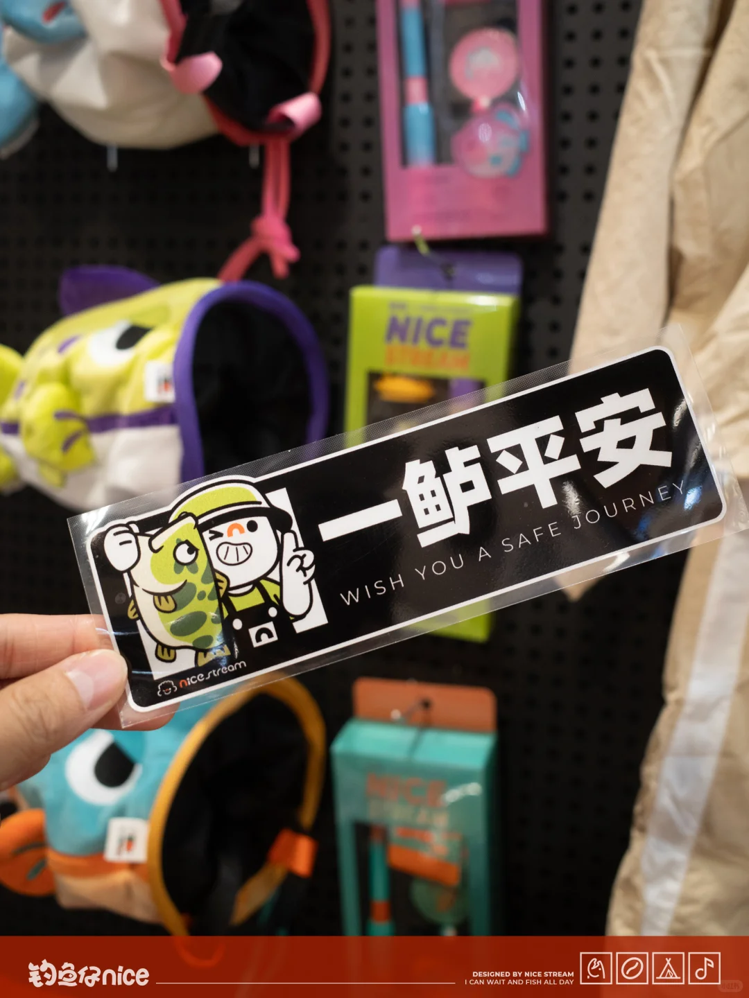 钓鱼仔nice在上海【休博会】