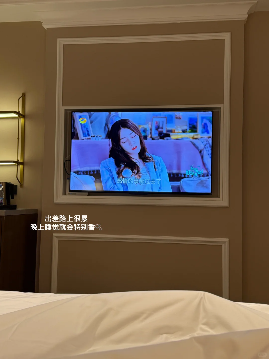 C9迪子女工?我们enfp就是很喜欢出差啊