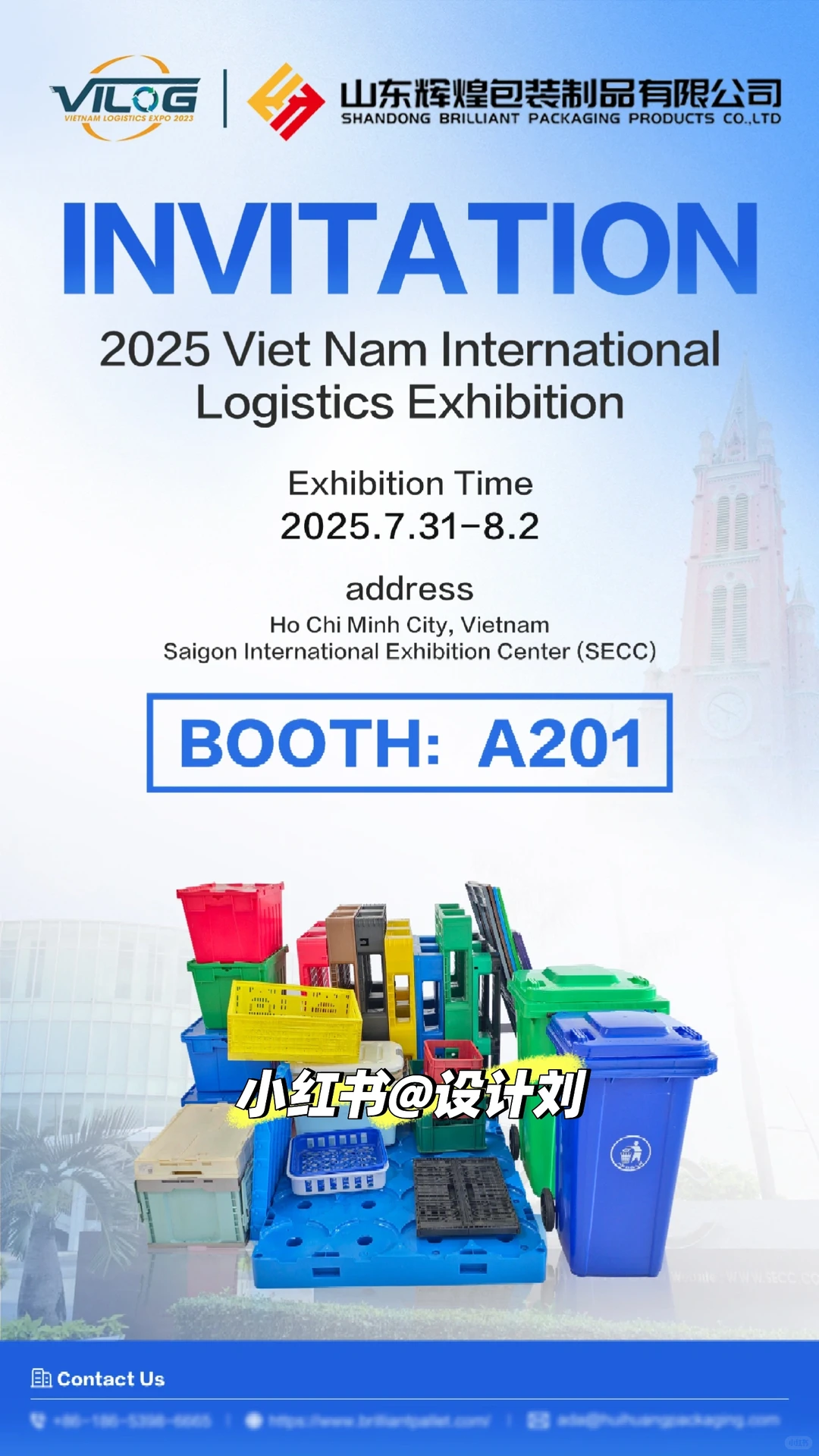 国外展会标摊设计