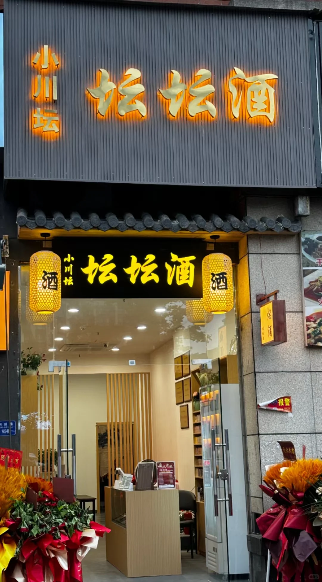 一年回本的散酒铺，宜宾第二大酒厂给你底气