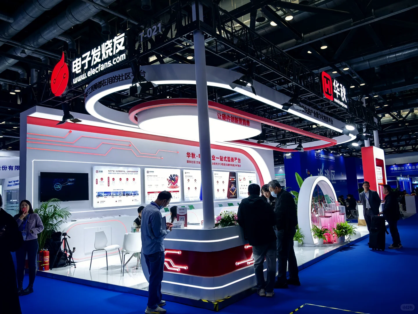 北京半导体展开展