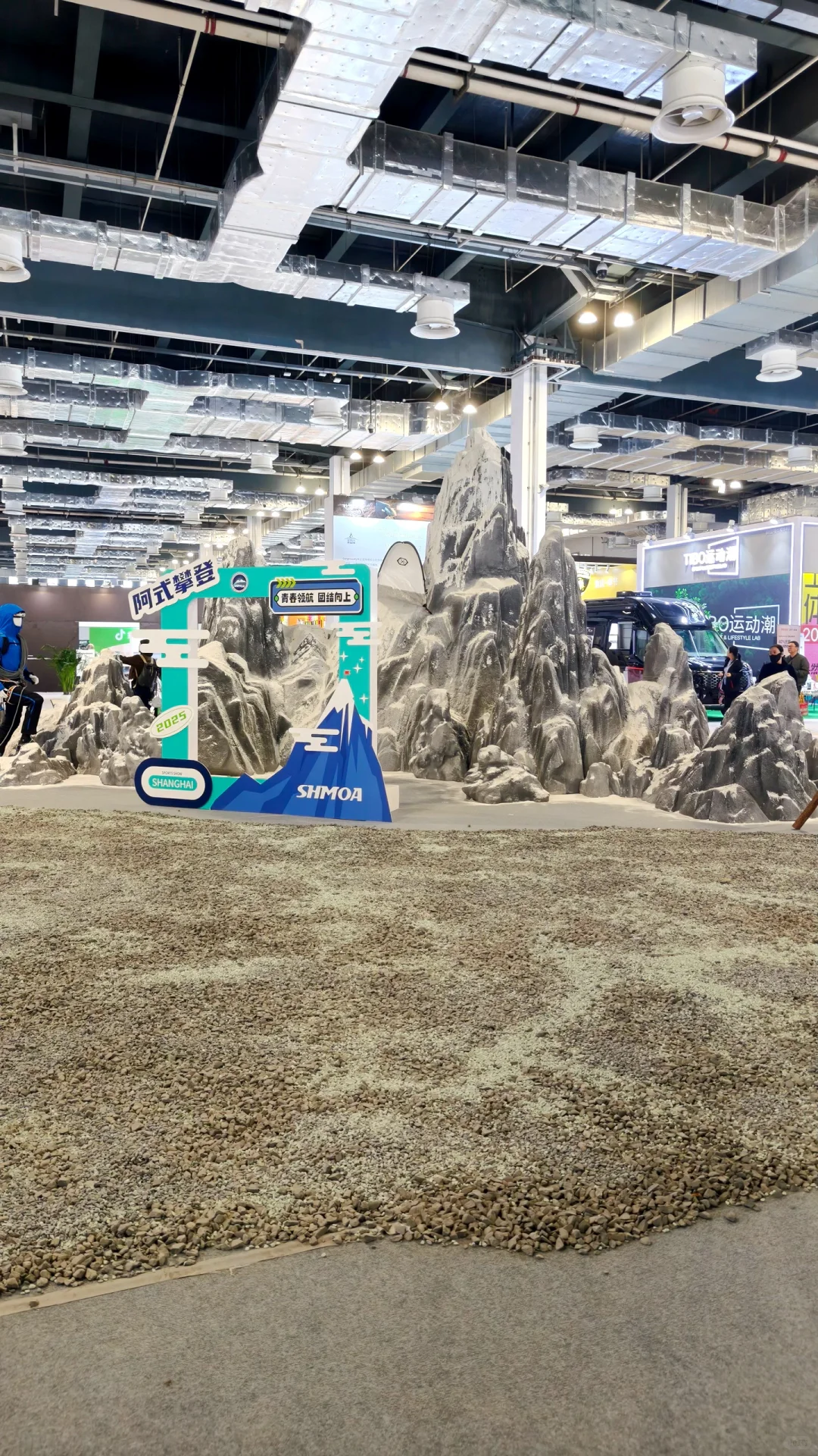 上海体博会2小时极限薅羊毛！