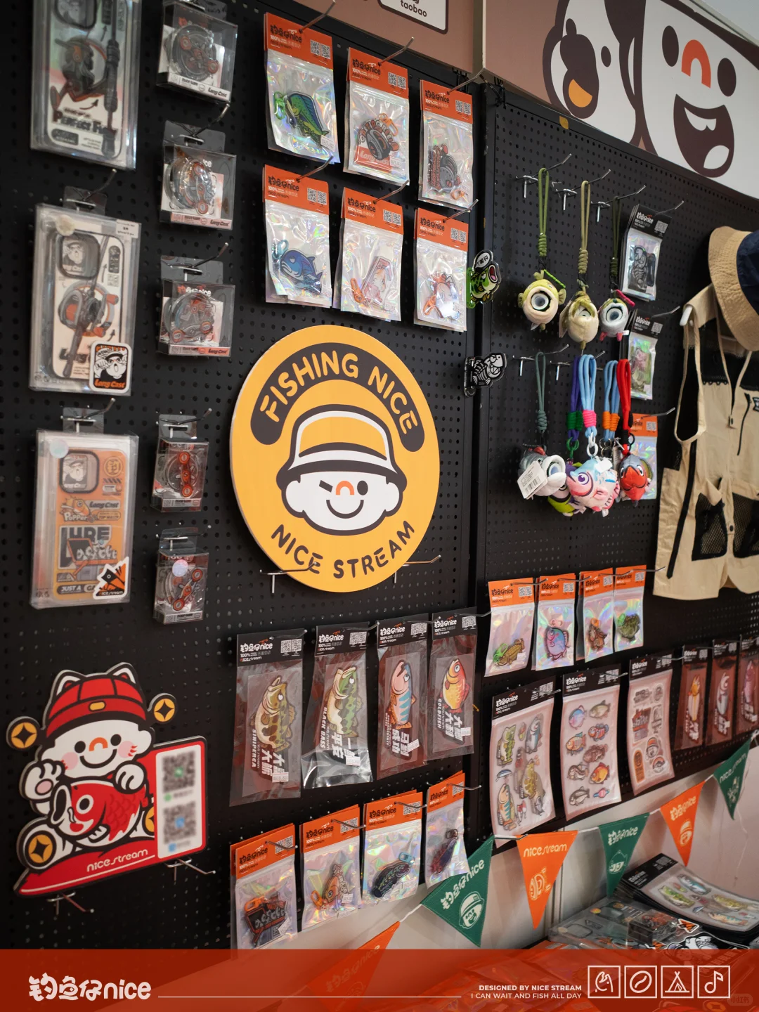 钓鱼仔nice在上海【休博会】