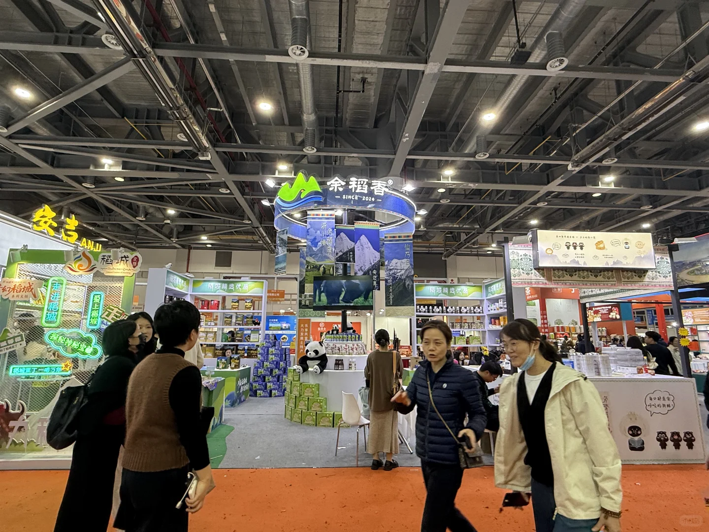 以匠心筑展台，以专业赴盛会！