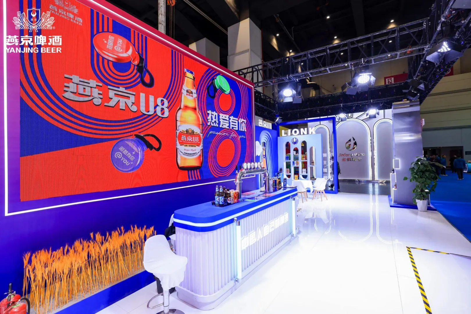 ?从燕京啤酒展台中解锁会展场景化设计