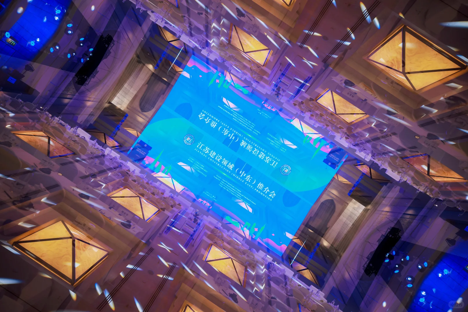 带你看迪拜100场活动｜江苏建设领域推介会