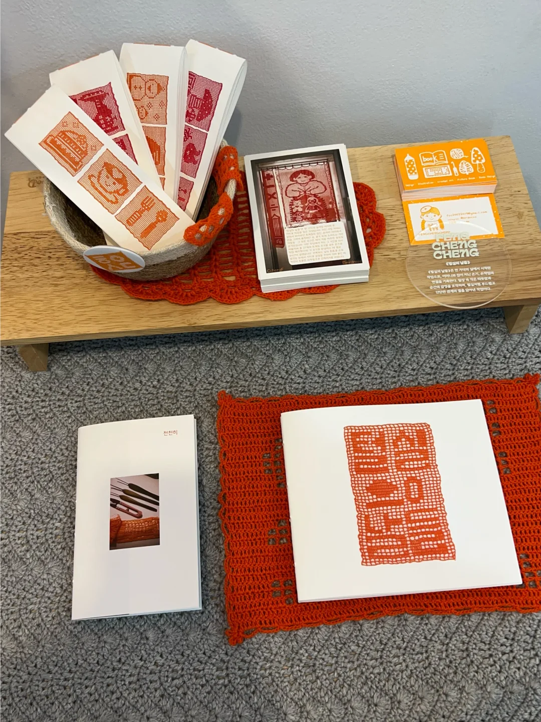 钩了三个月的毕设终于完成✅弘大毕设开展啦