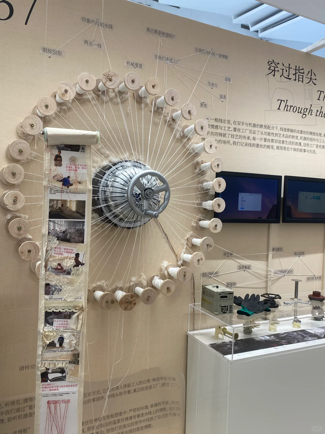 2025央美新设计力?小组毕设展?太肝啦