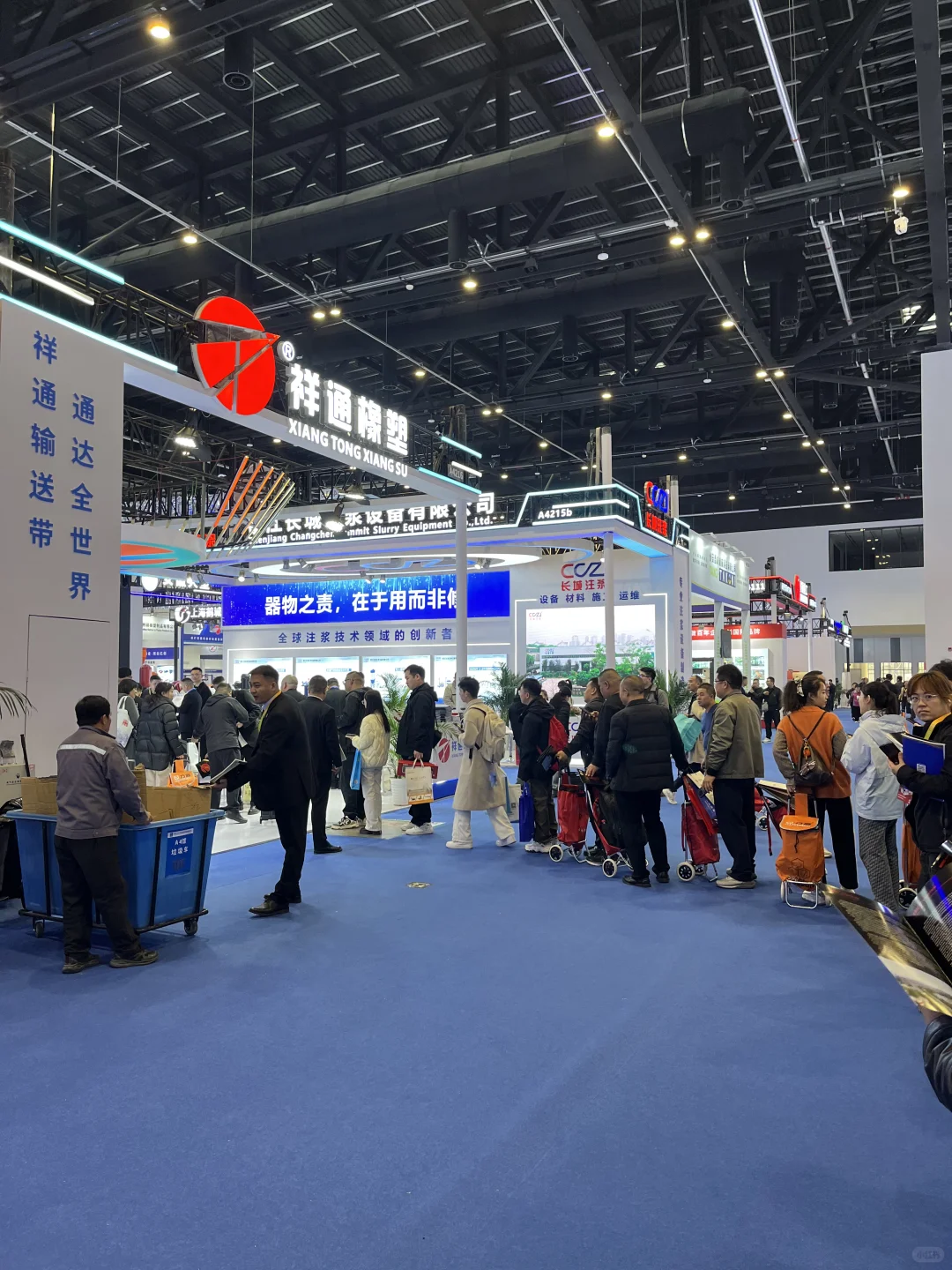 第二十一届中国国际煤炭展薅羊毛攻略