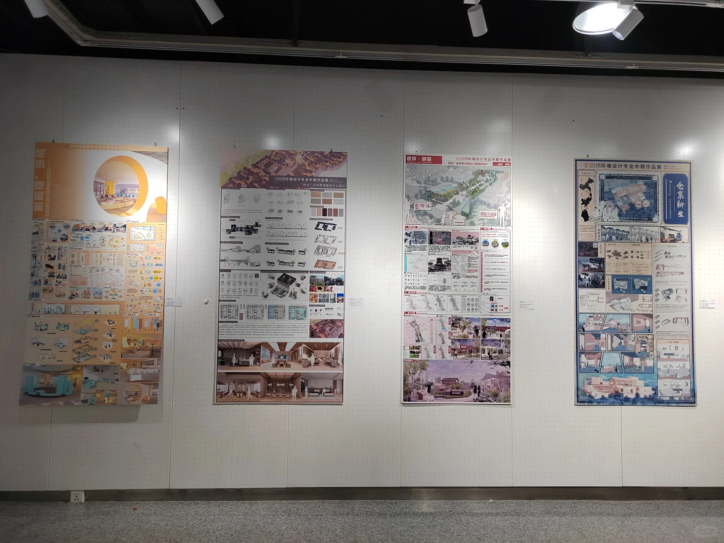 2023级研究生中期展览（艺术设计专业）