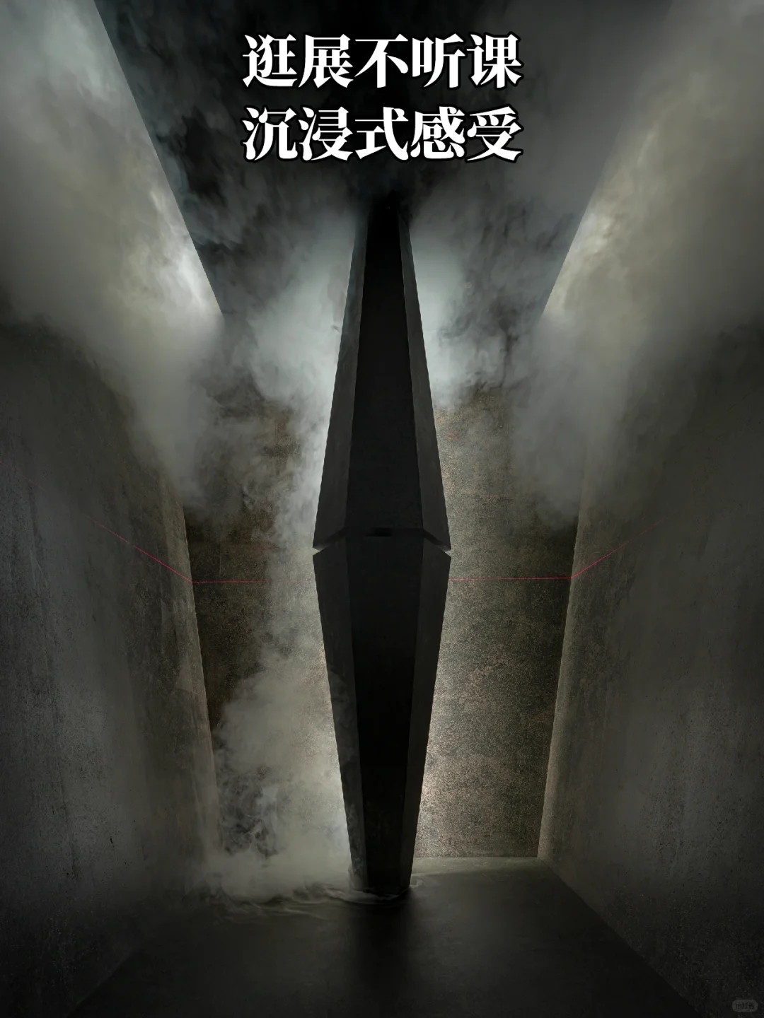 ➕➖ 这 3 个展厅，有没有让你记住一整年？