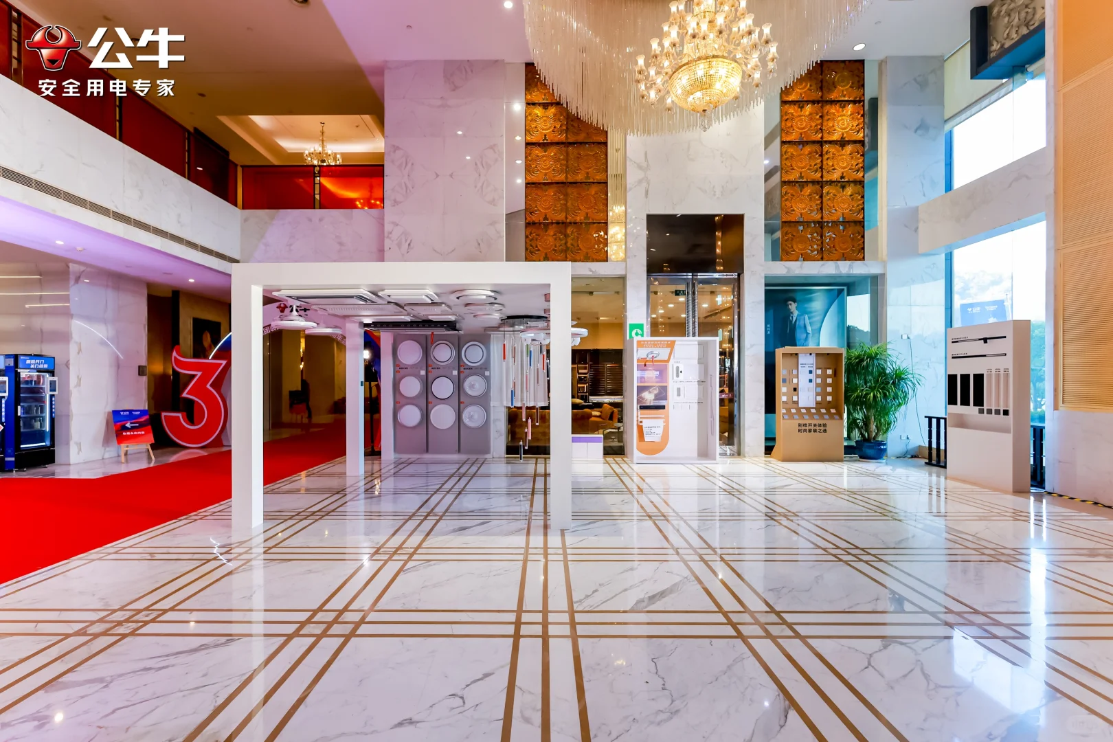 经销商年会，也要走红毯