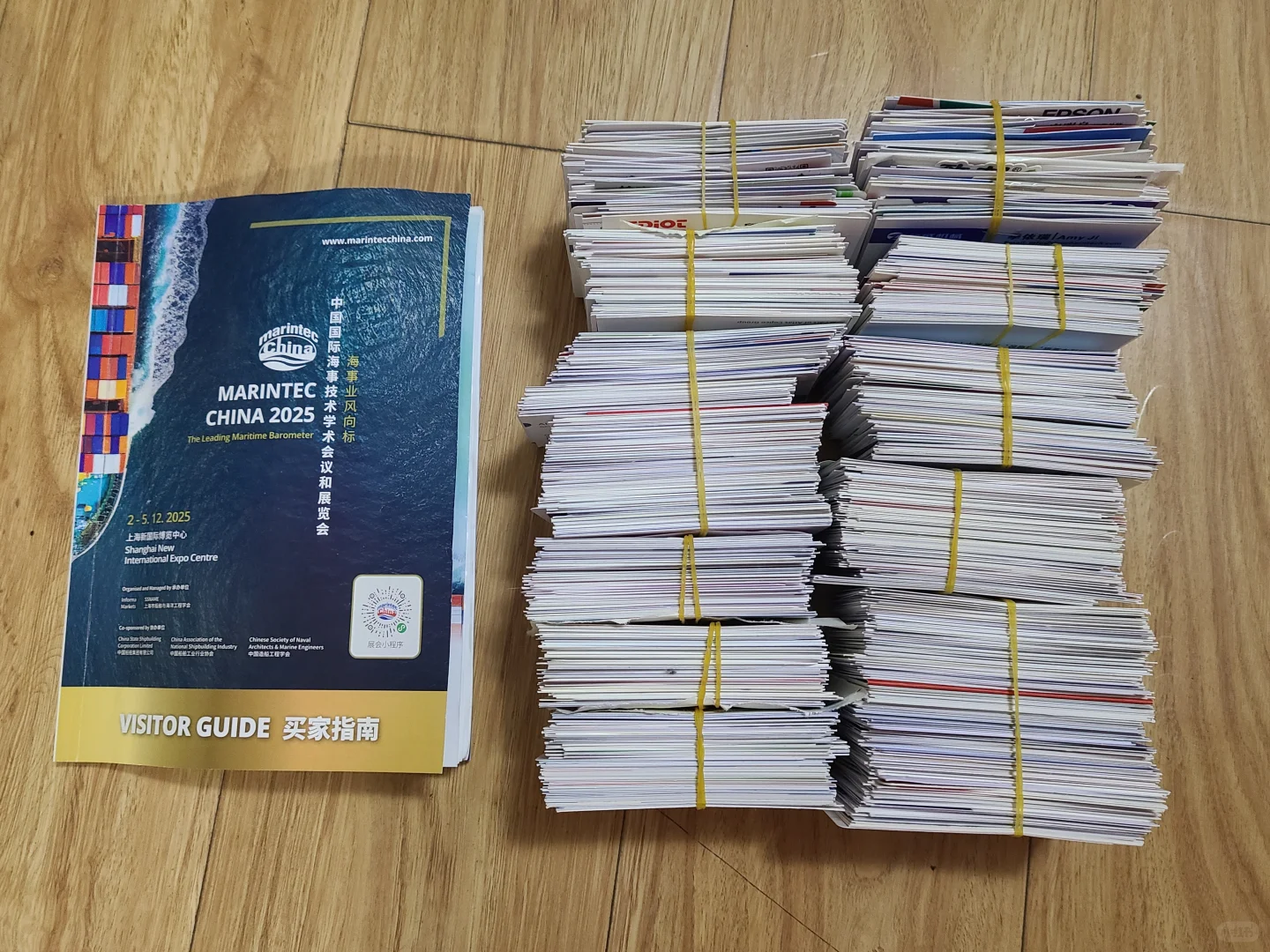 出2025年中国国际海事会展和标签展名片