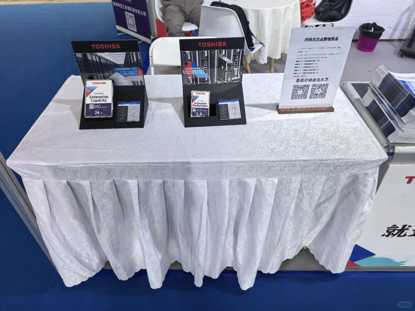 参加2025中国国际大数据产业博览会