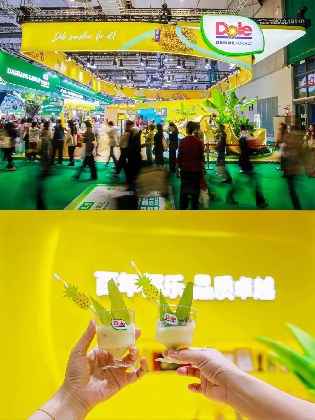 进博会逛吃攻略‼️都乐水果?这波羊毛必须薅