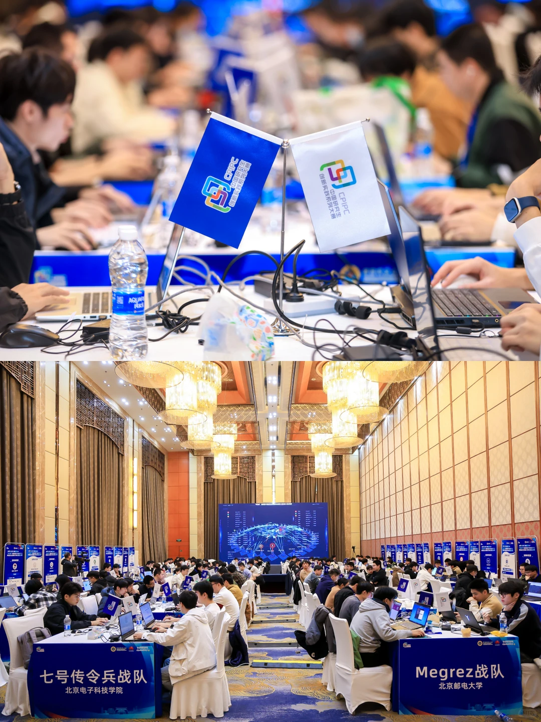 “华为杯”第四届中国研究生网络安全创新大