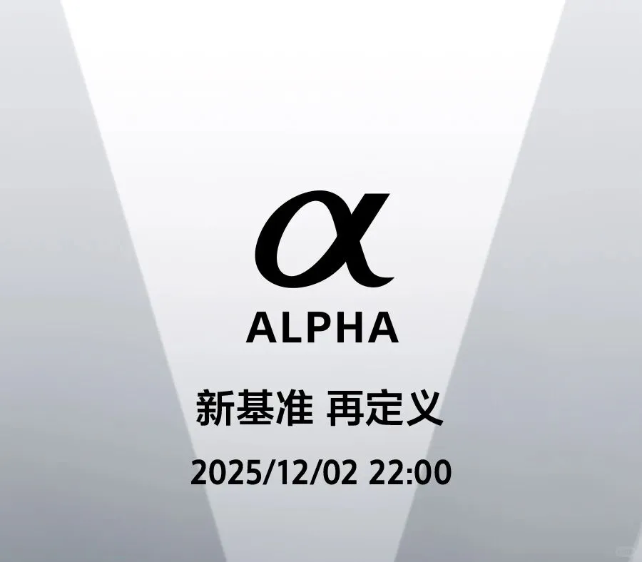 确定了！12月2号，索尼7M5，100-400...