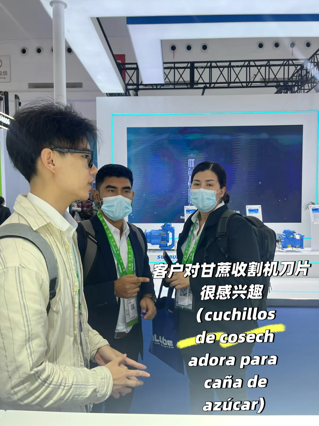 西语展会翻译|武汉国际农机展(附术语翻译)