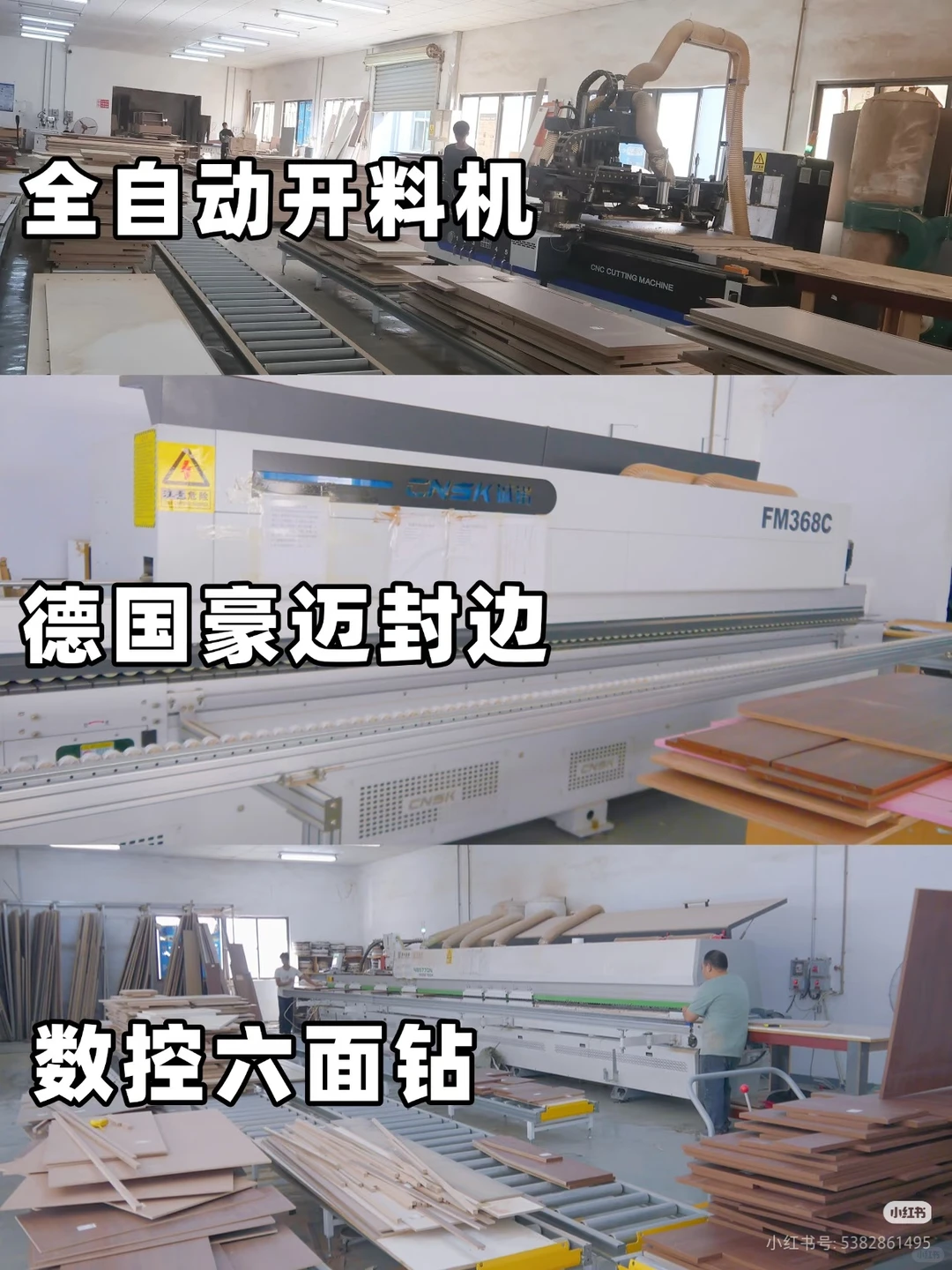 定制翻车现场？效果图到实物的真相