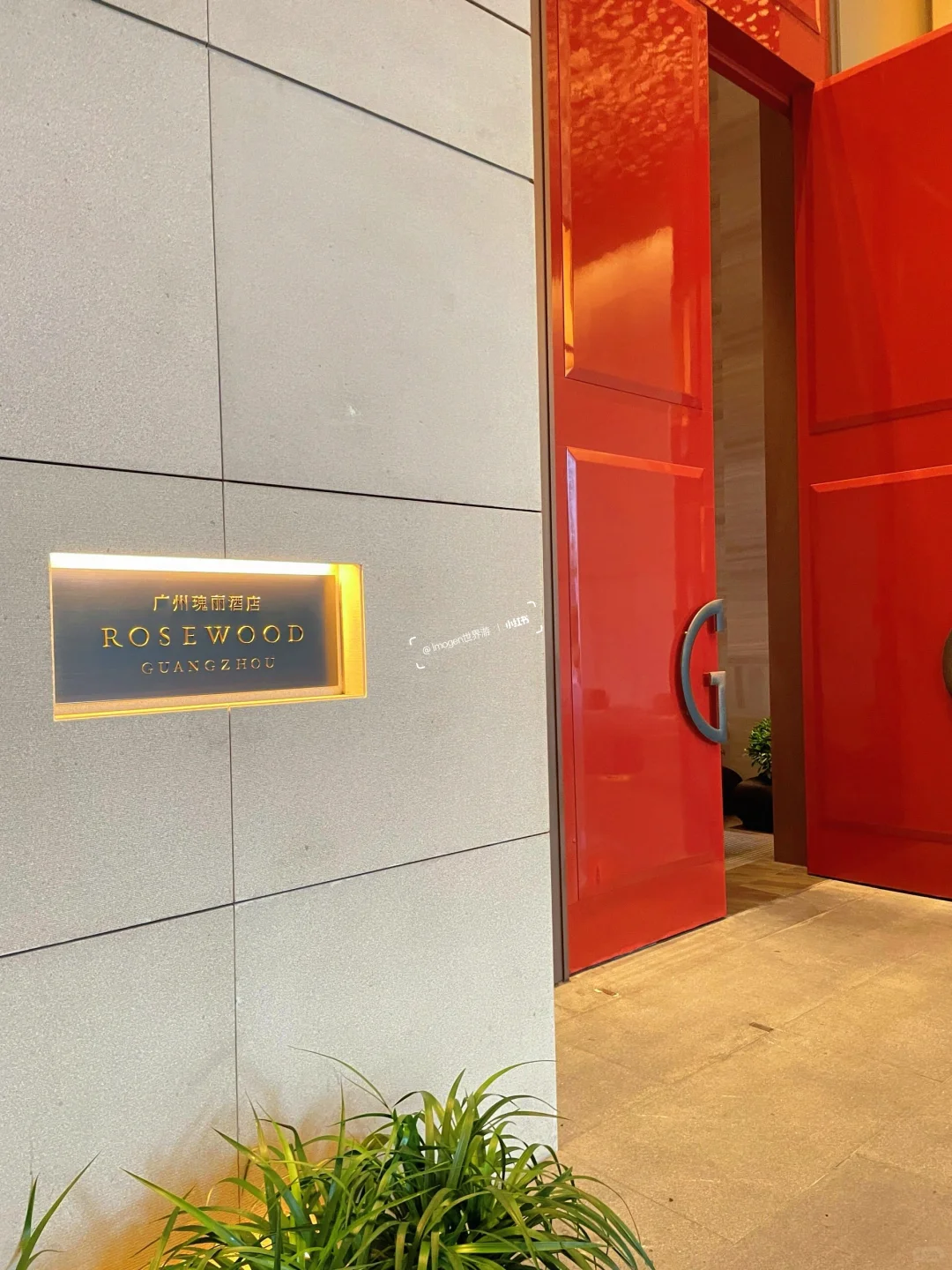 有人去广州吗?(12.4-3.31)急转瑰丽酒店