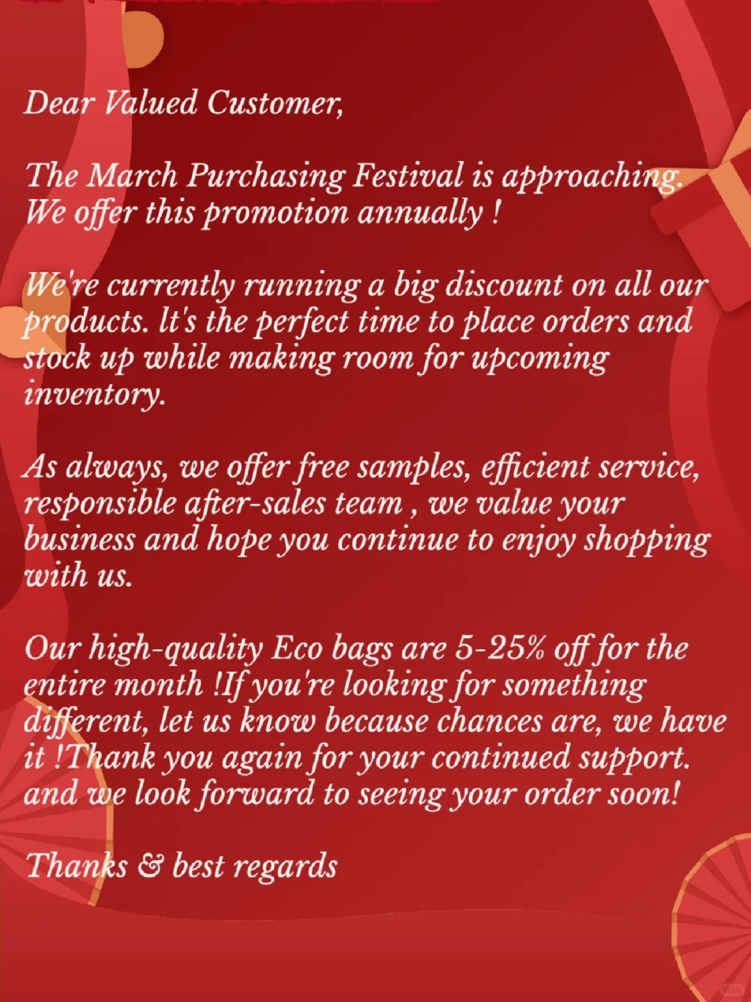 来自老外修改的采购节开发信