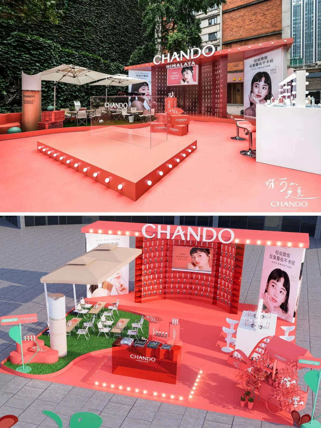 离谱！自然堂新品发布会让路人疯扑打卡?