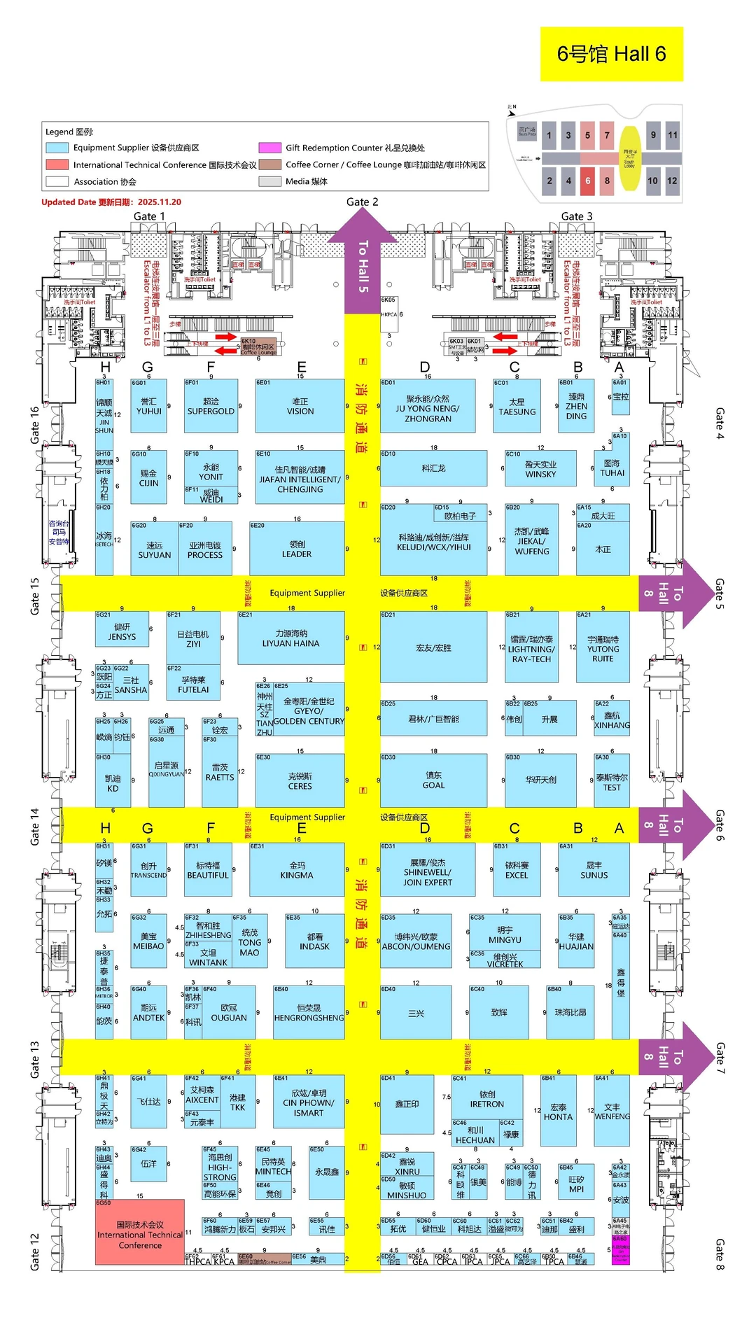 国际电子电路（深圳）展，名片合集