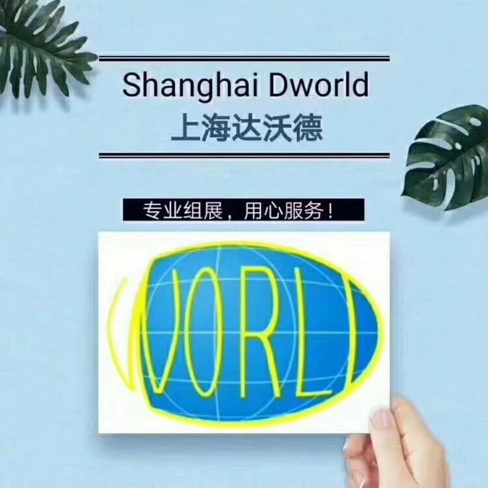 2026年德国国际加工与包装机械展览会（INTE