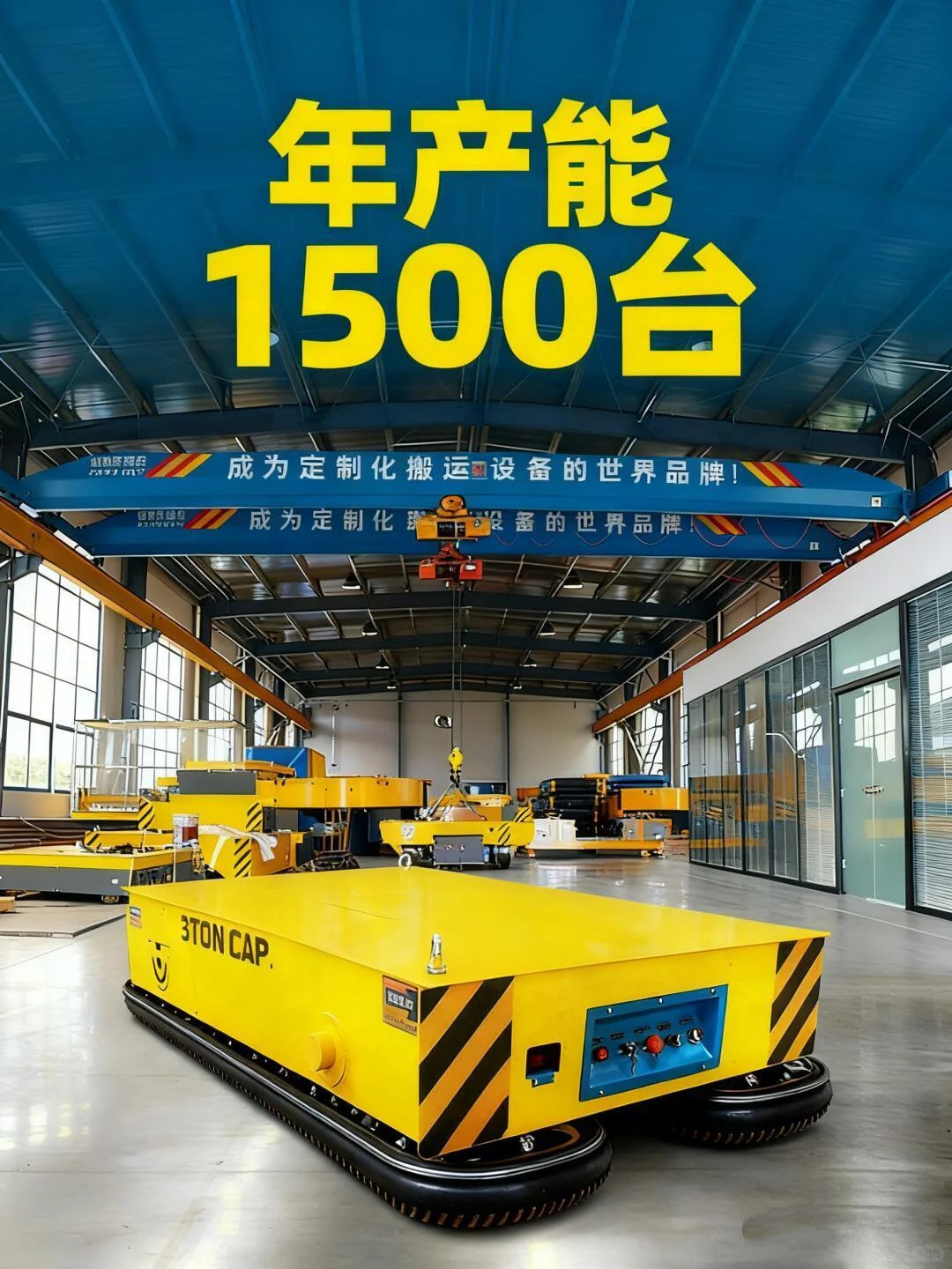 河南造的搬运设备太能打了