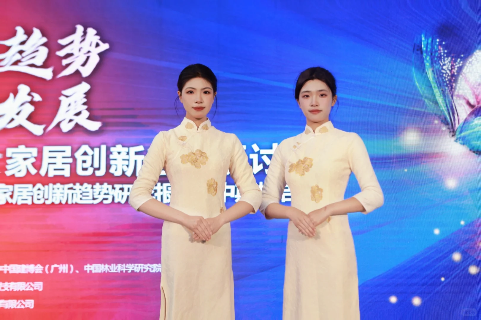 又和小姐妹参加广交会活动～