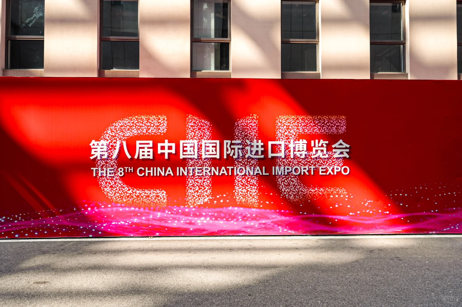 第八届进博会拍摄