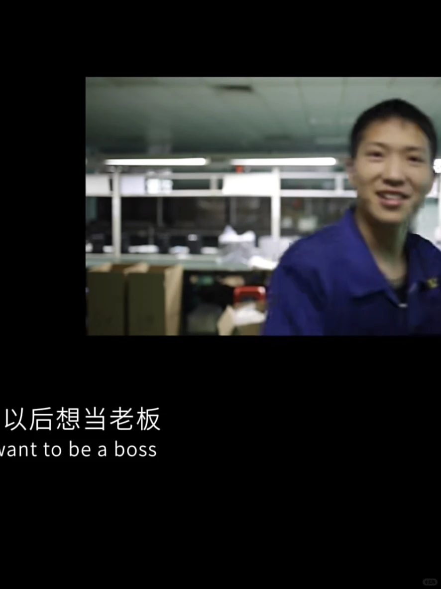 ?纪录片｜《18岁的流水线》央妈推荐必看