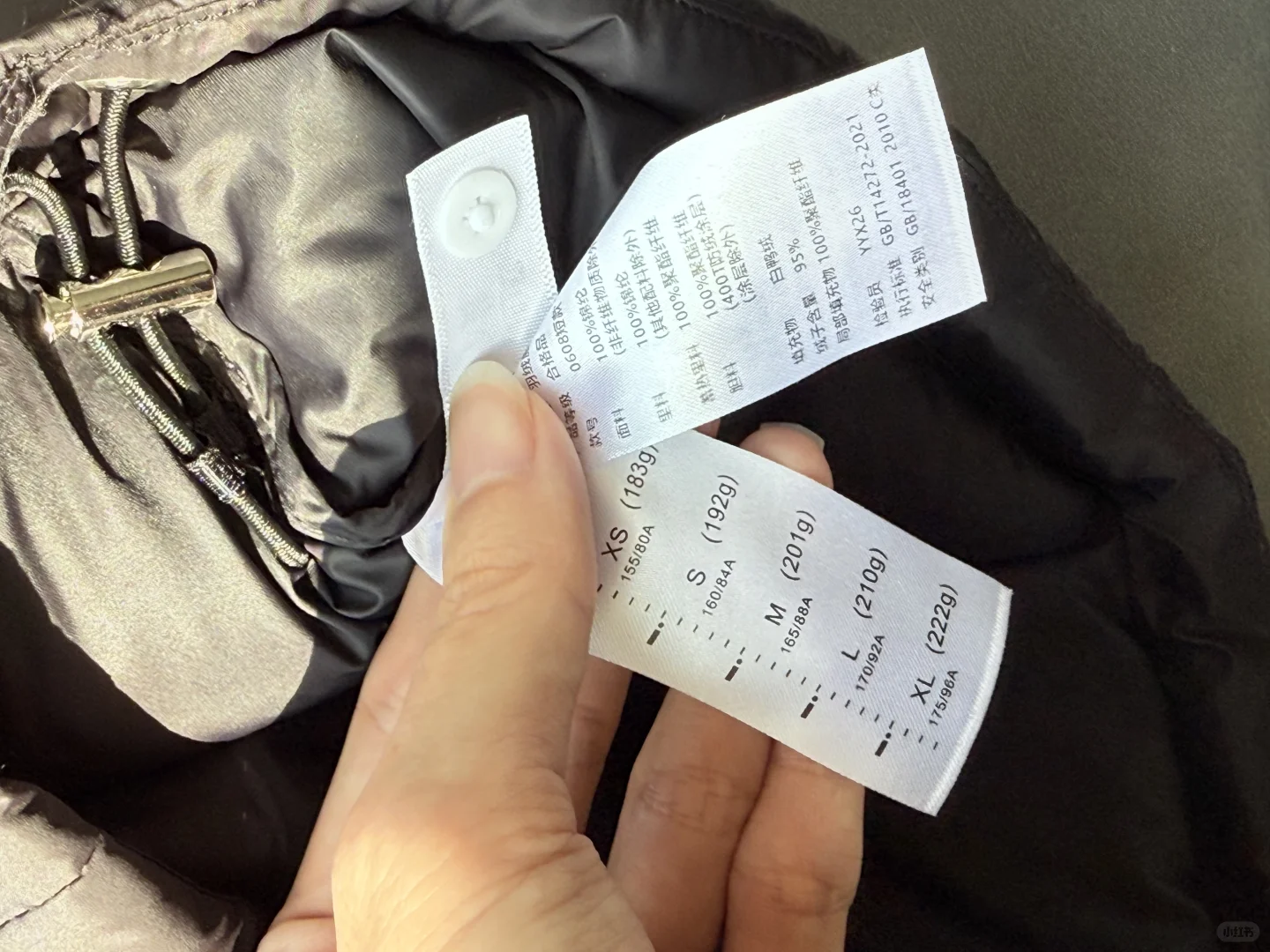 风很大的叁个黄95羽绒服,你们买了吗