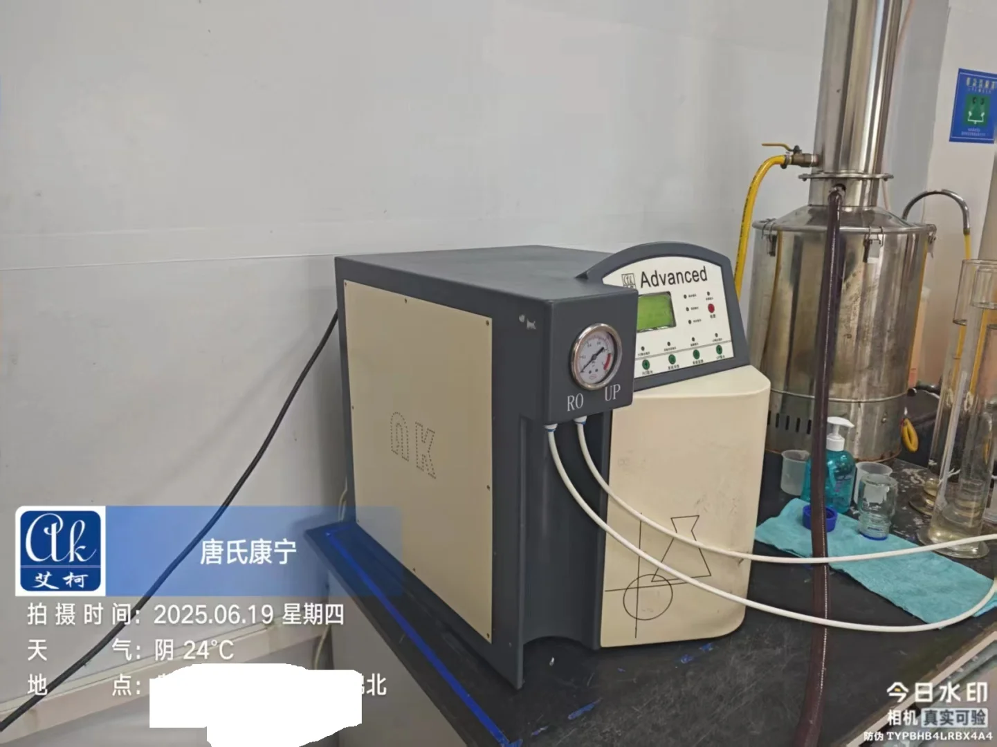 江苏广东四川高校学校实验室艾柯超纯水设备