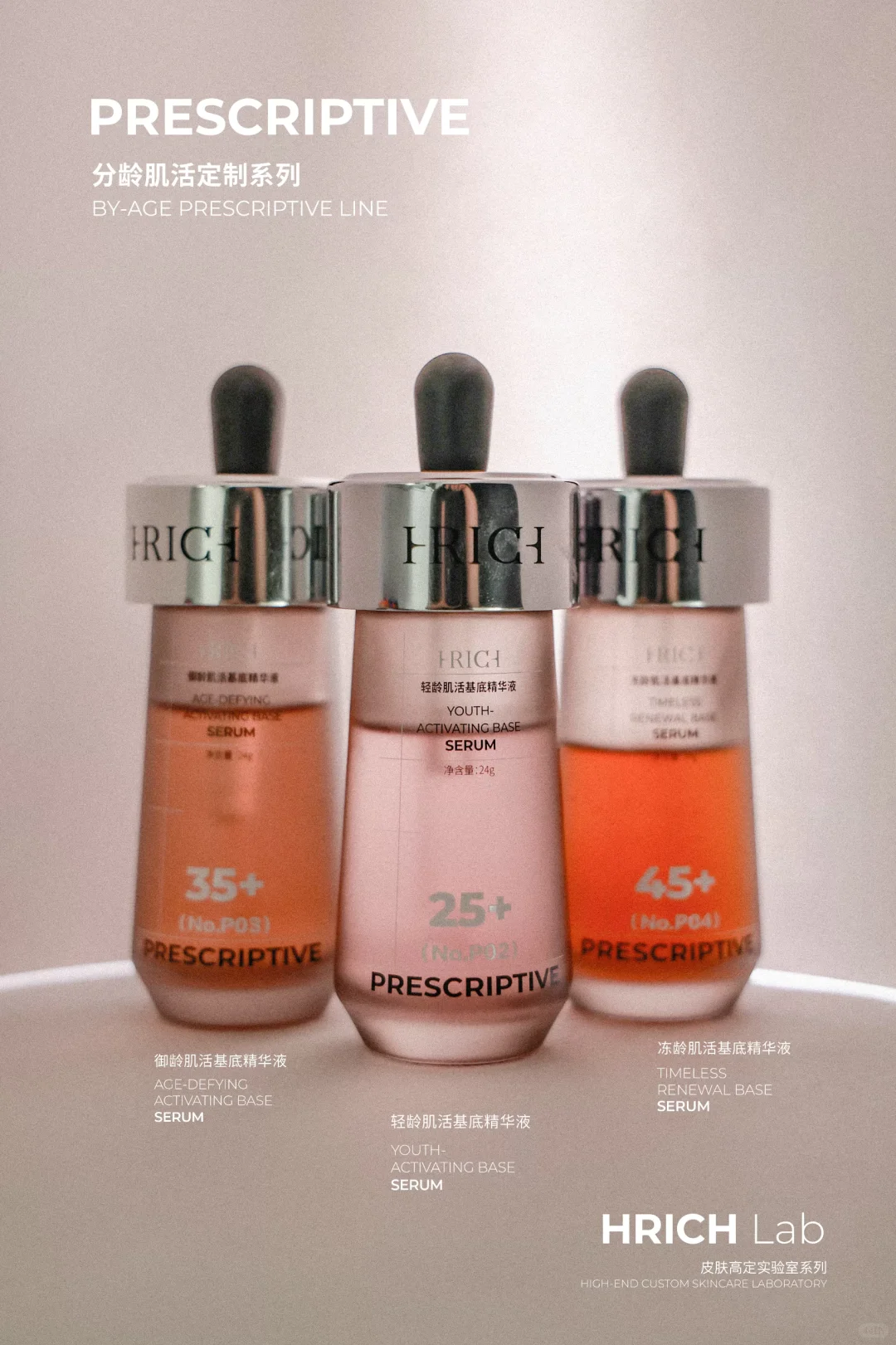 杭州赫黎诗皮肤高定体验记