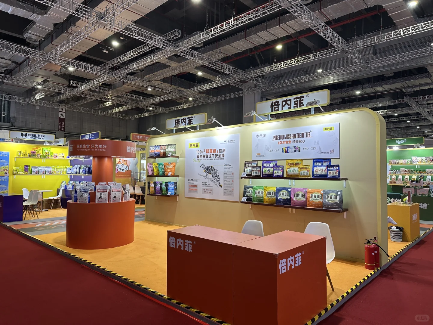 进博会万豪送的挂件和Westin喷雾