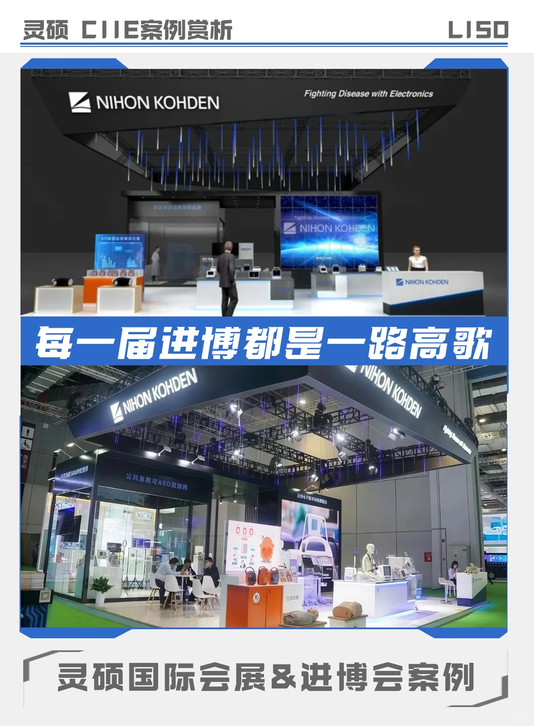 赴进博之约❤️第八届CIIE ~GOGOGO❗️