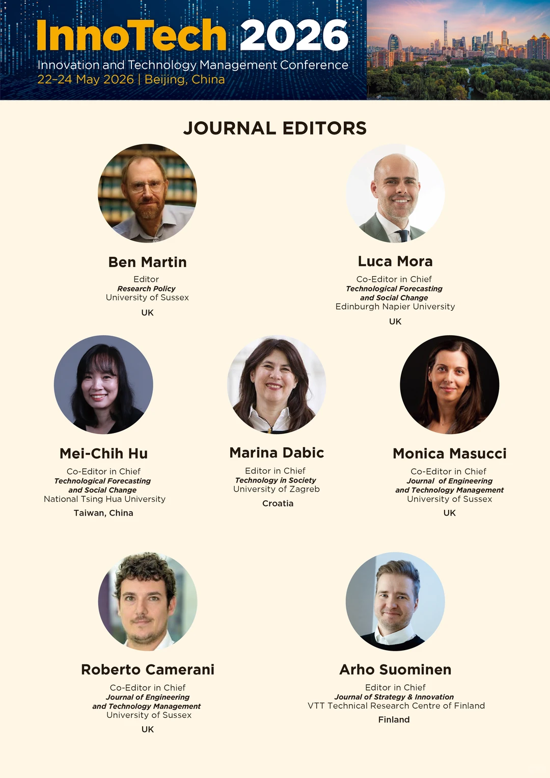 创新与技术管理领域顶刊支持的年度盛会!