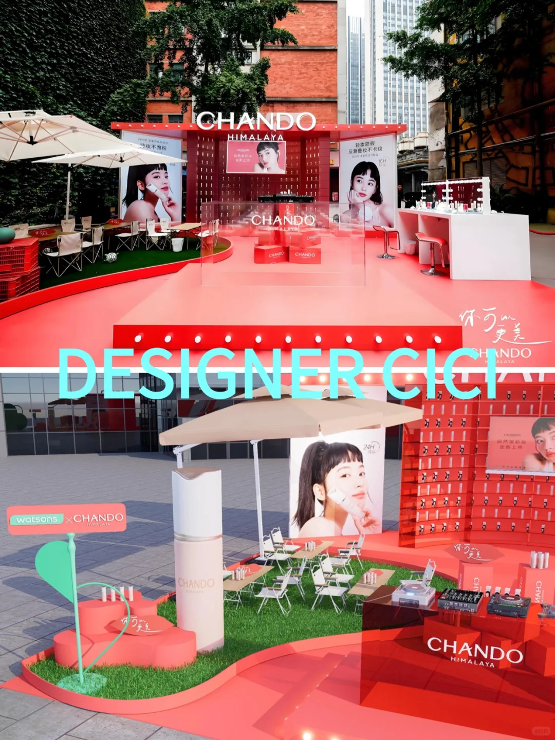 离谱！自然堂新品发布会让路人疯扑打卡?