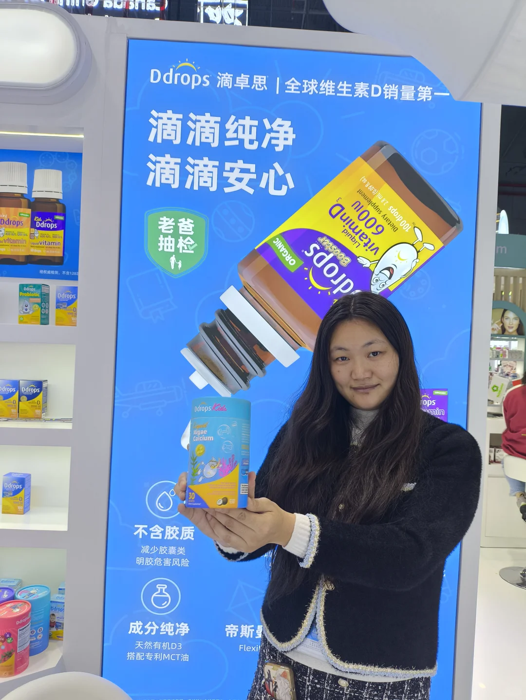 进博会逛展实录｜Ddrops滴卓思太给我长脸了