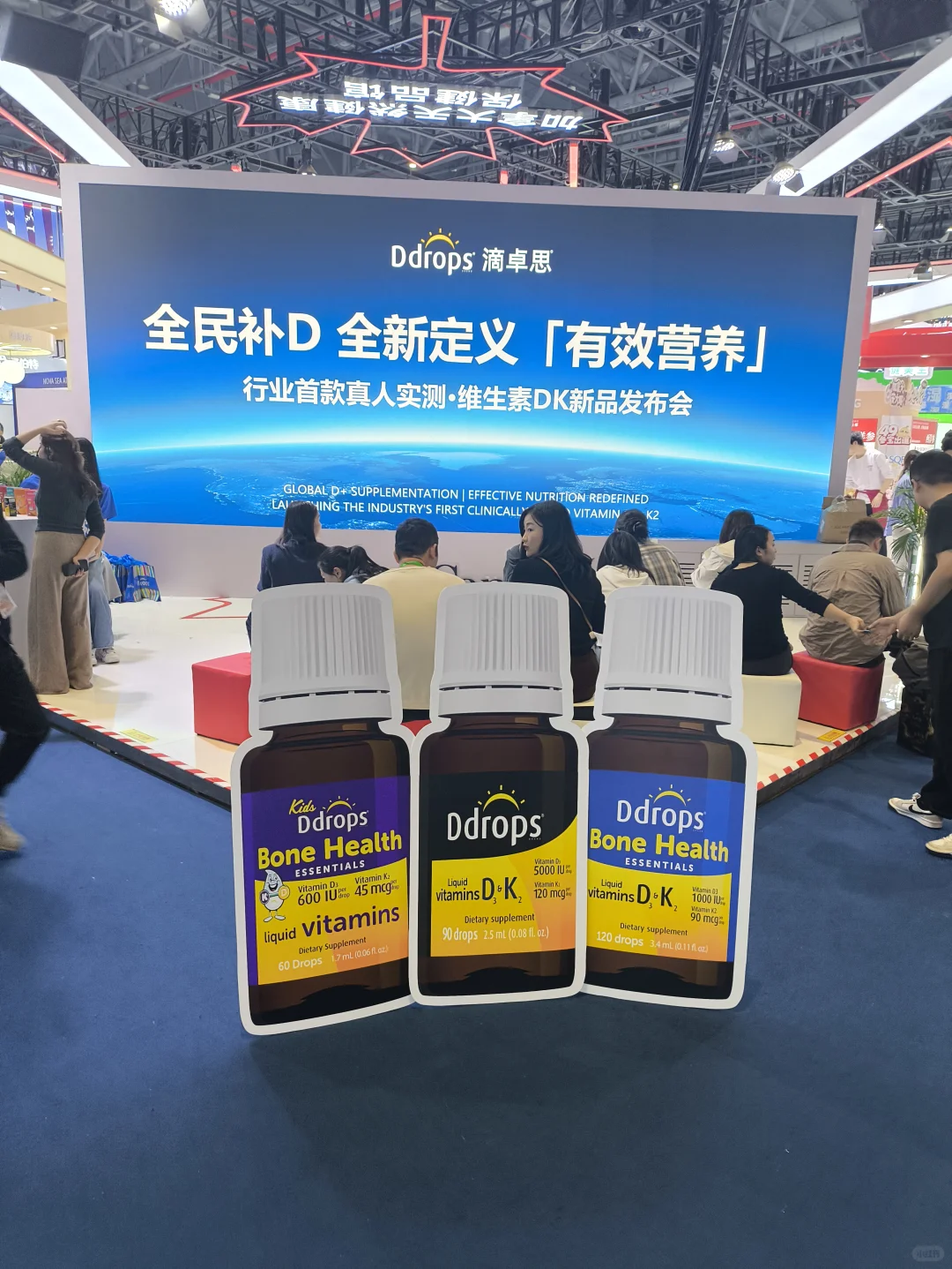 进博会逛展实录｜Ddrops滴卓思太给我长脸了