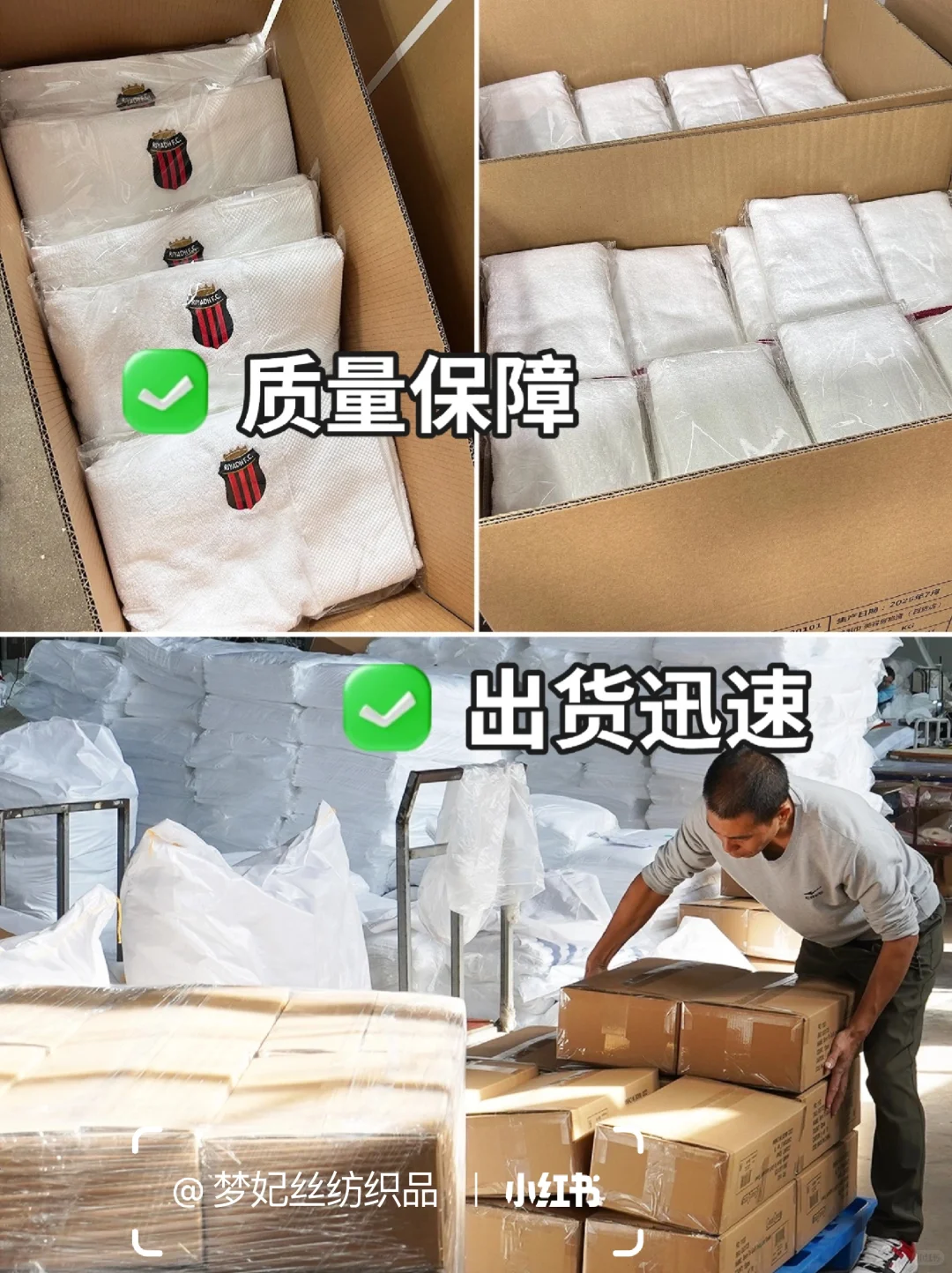 ?立省30%!?毛巾工厂采购定制