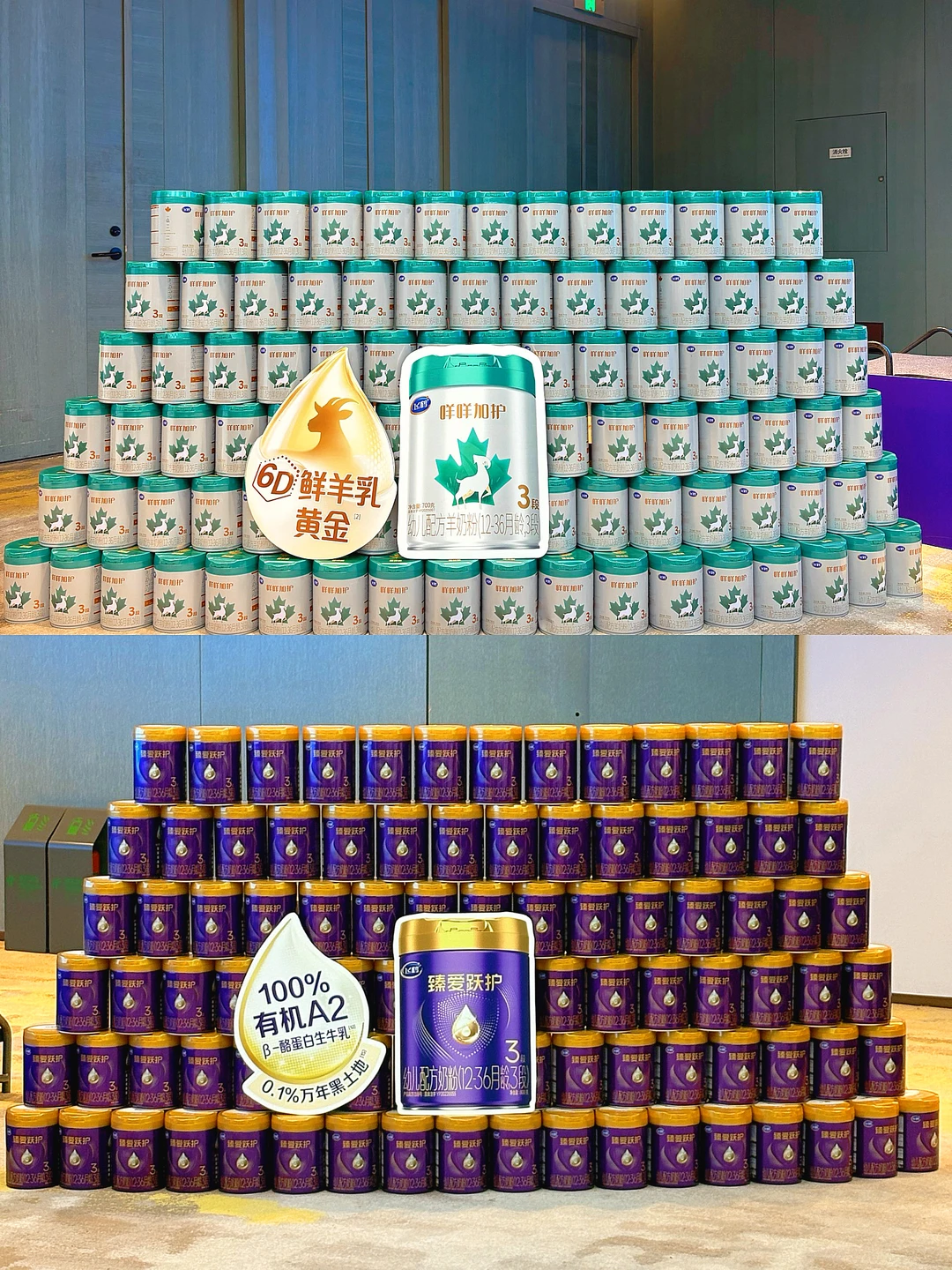 婴喜爱｜飞鹤新品发布会❣️