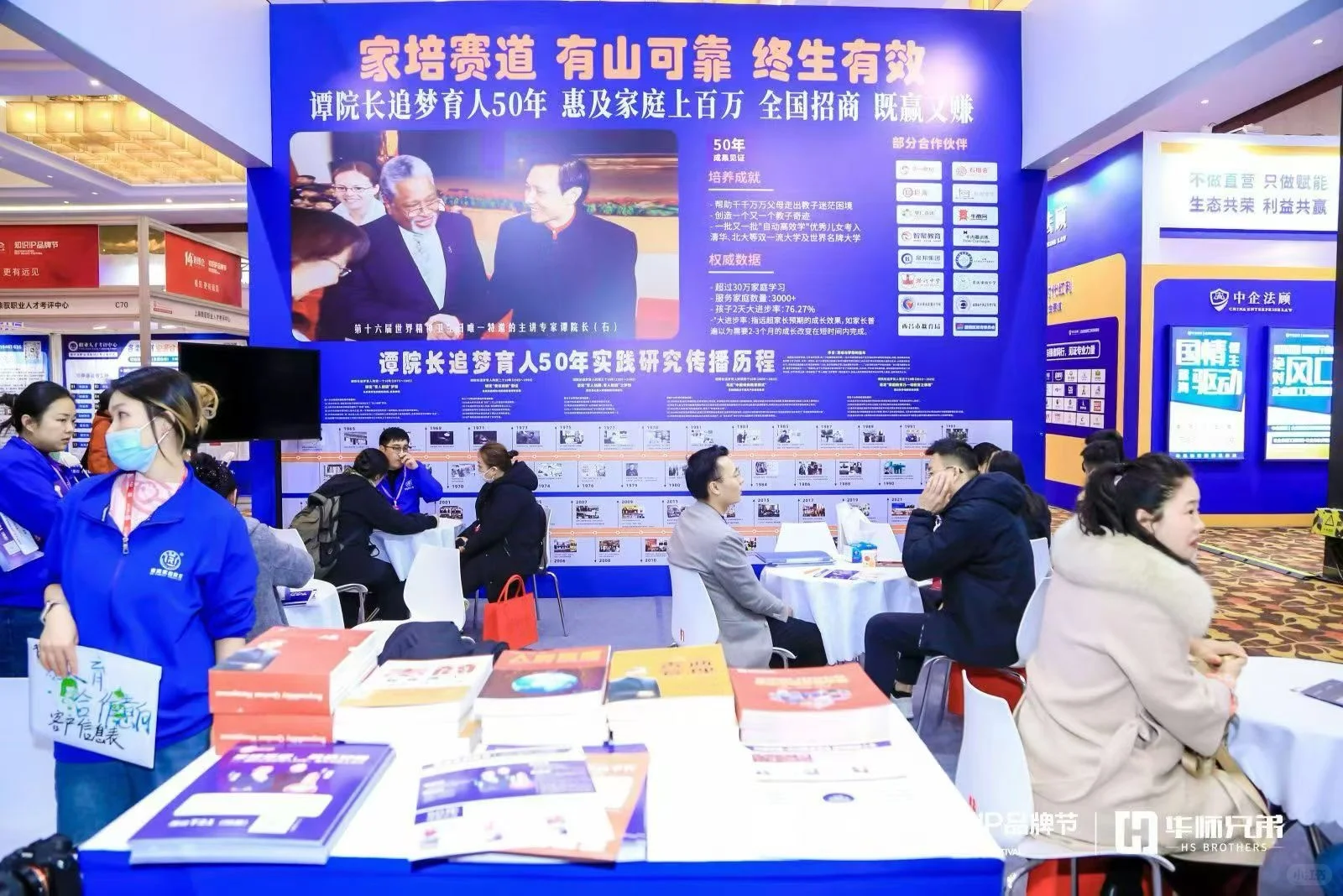 第14届培博会启幕第一天人潮汹涌11月21-23