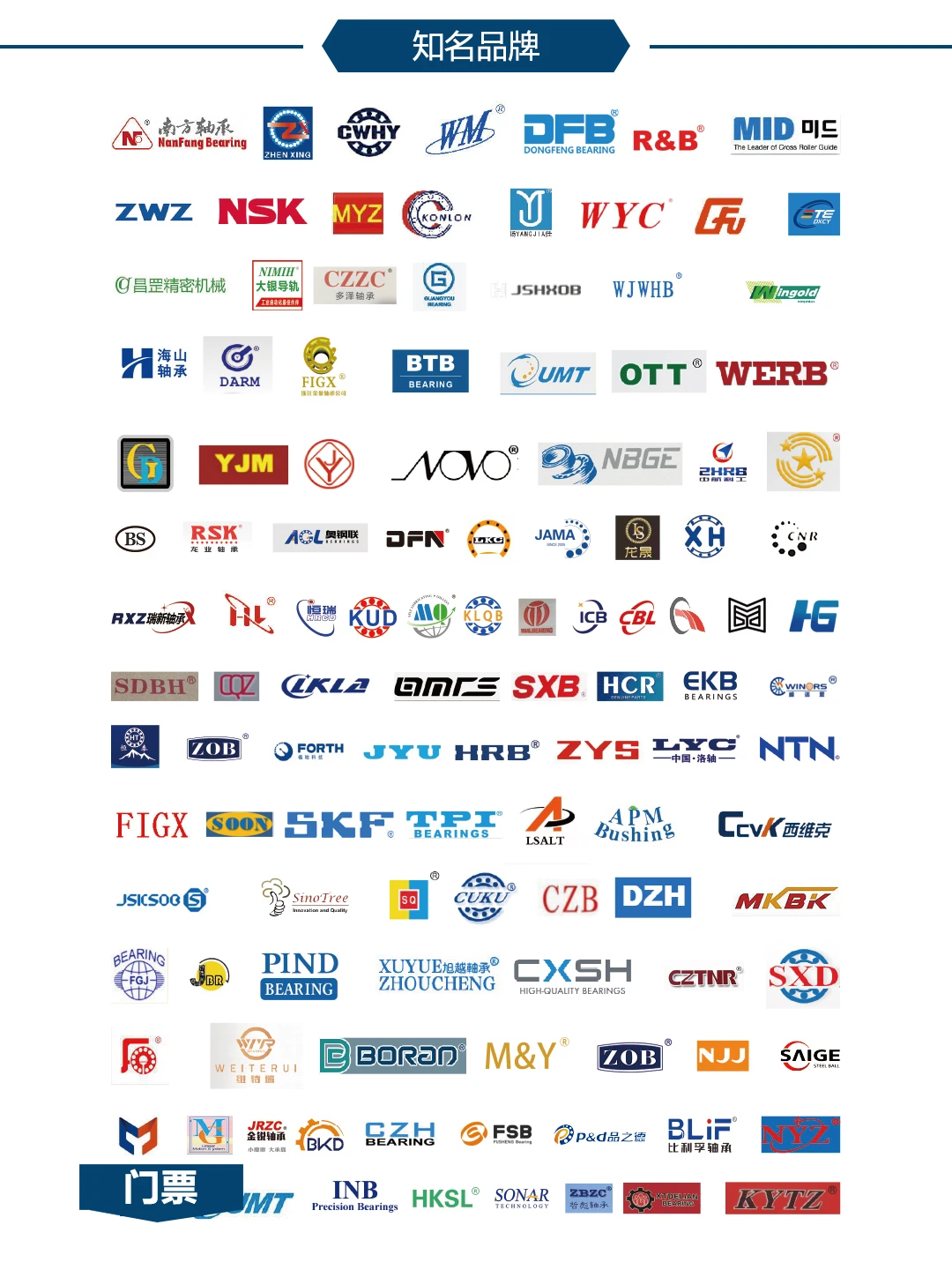 广州国际轴承及专用制造装备展，观展报名中