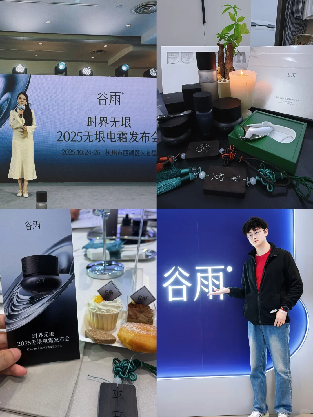 国货｜逛发布会，付款码直接被刷爆?