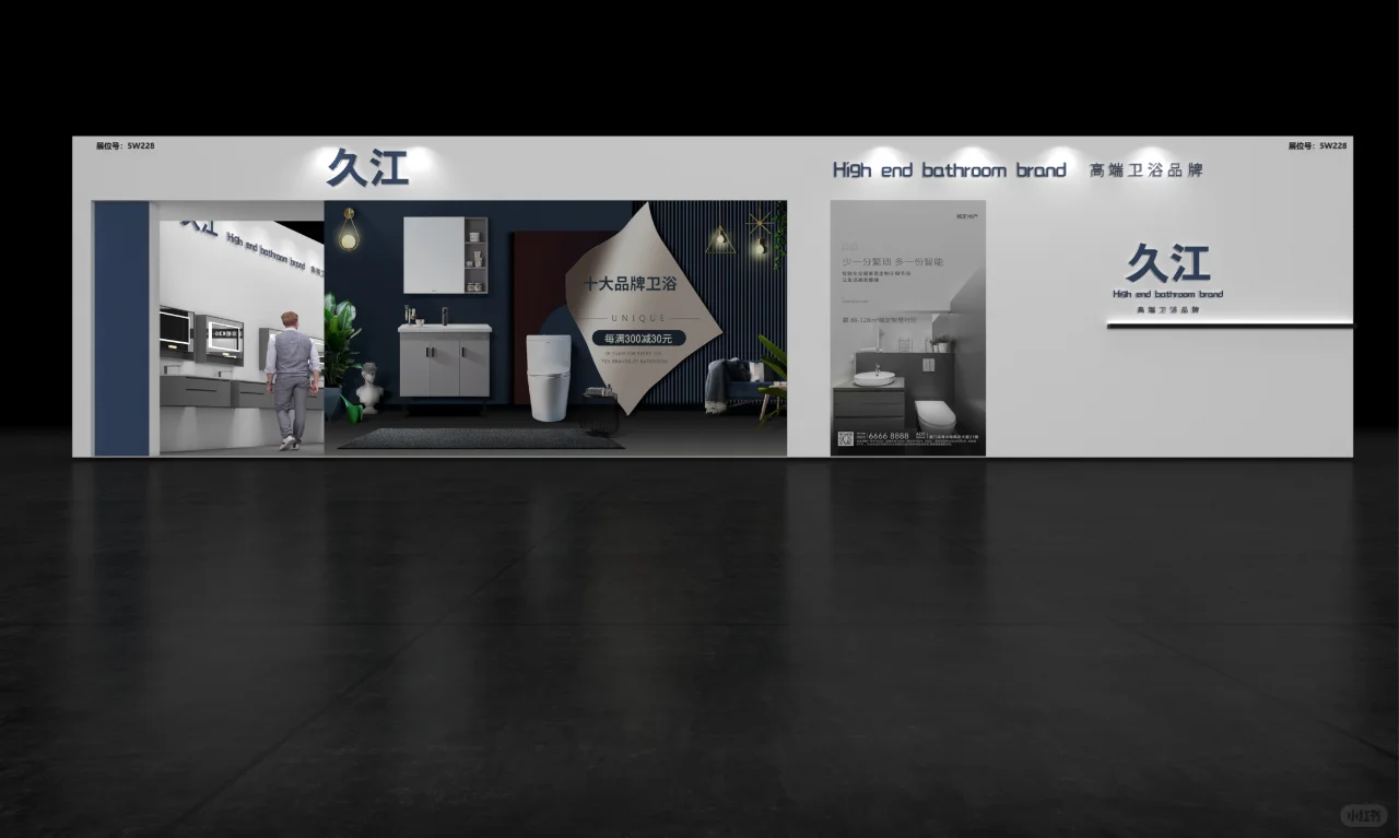 巡回展的制作工厂，