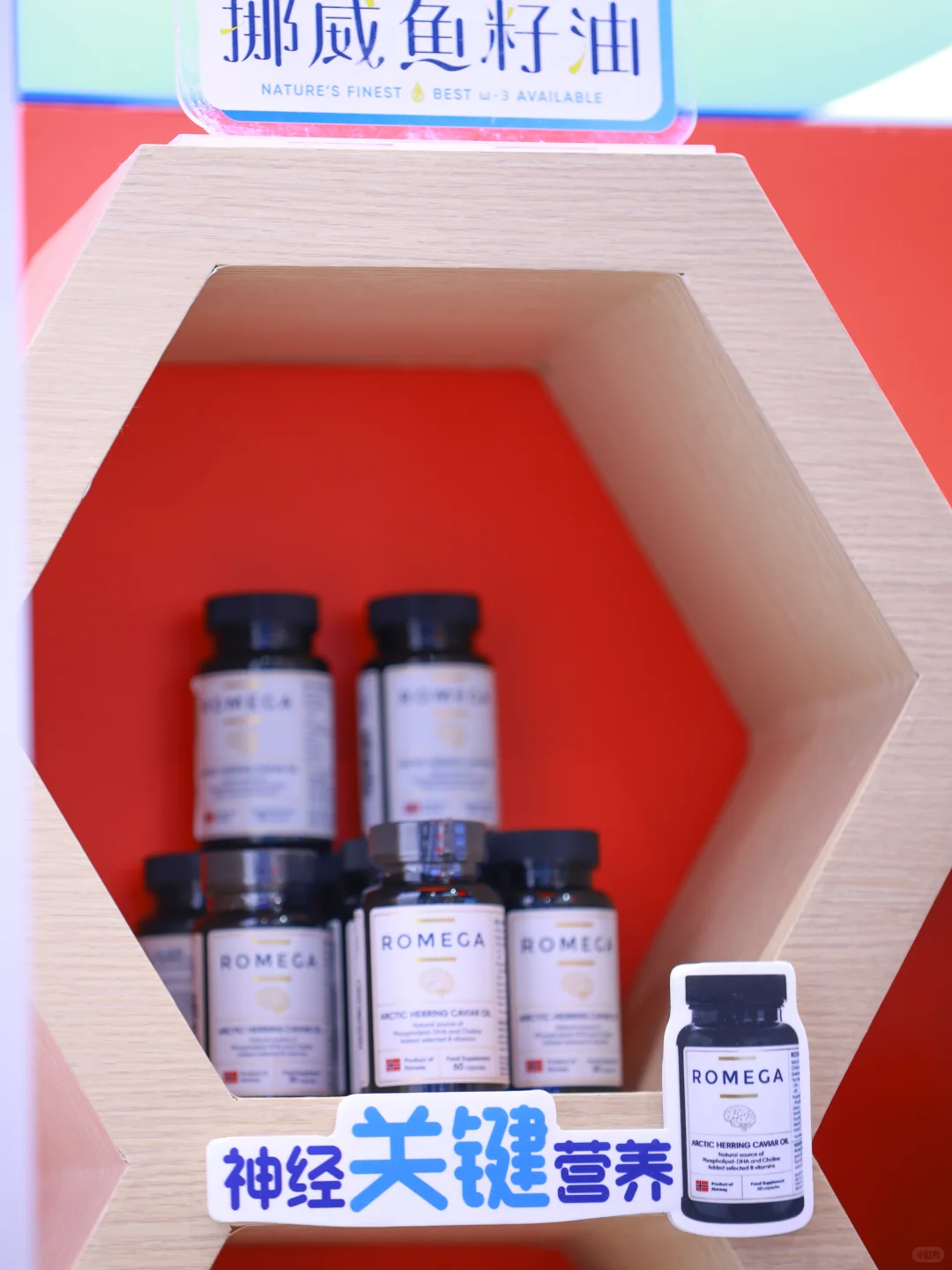 ROMEGA重磅亮相2025服贸会，现场直击→