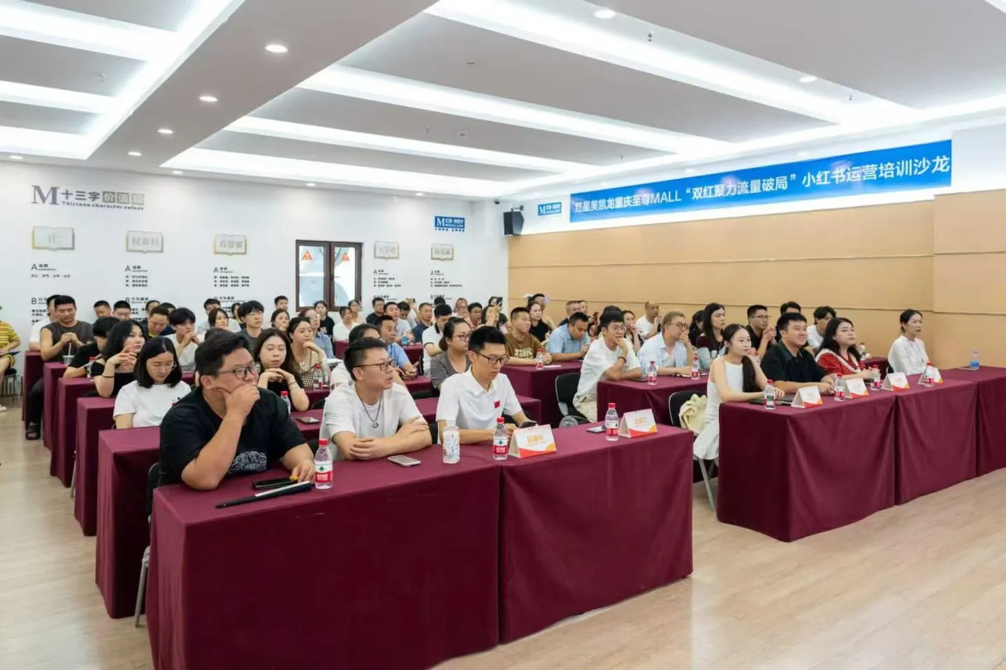 ? 行业盛会:知识与灵感的碰撞 ?