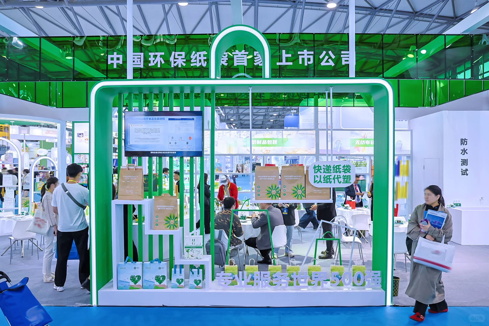 南王科技SWOP包装世界博览会首日直击